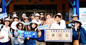 VIVOTEK’s Safety Map Expands to Eastern Taiwan